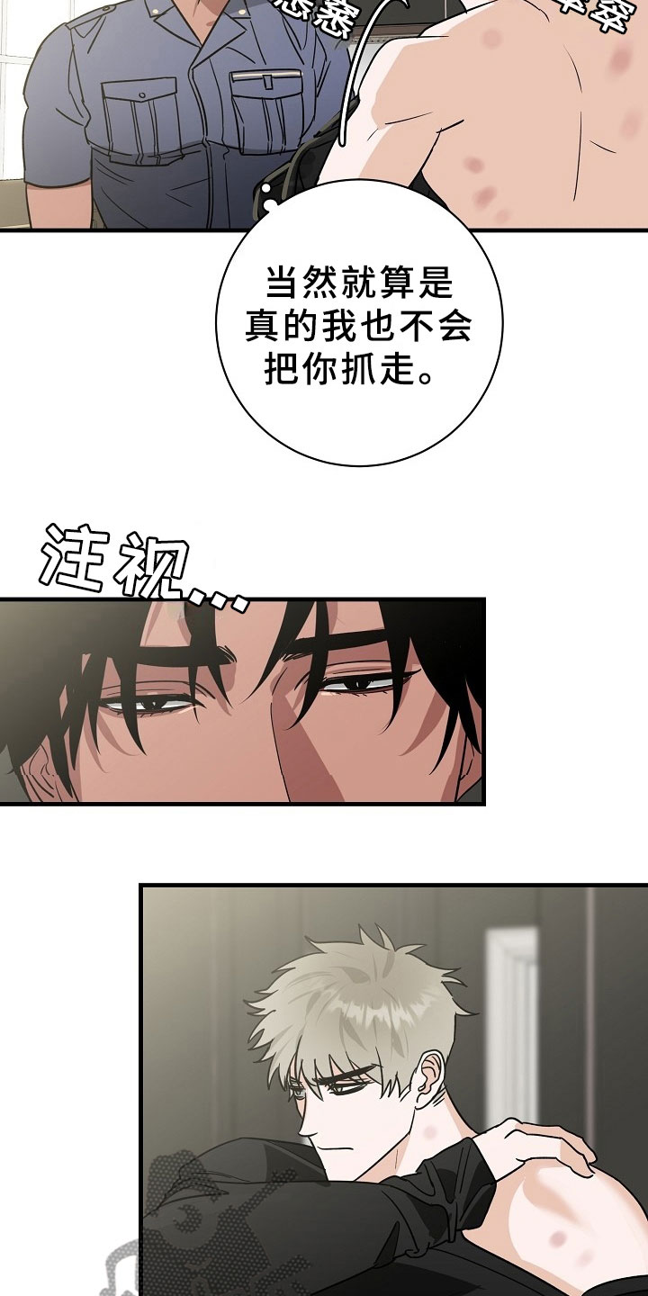 第8话9