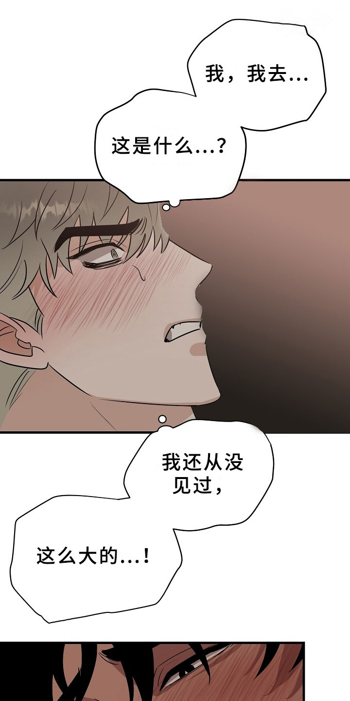第7话0