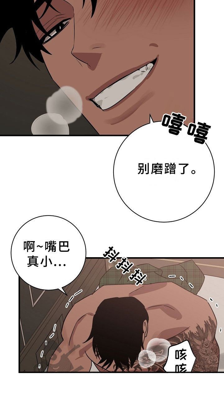 第7话1