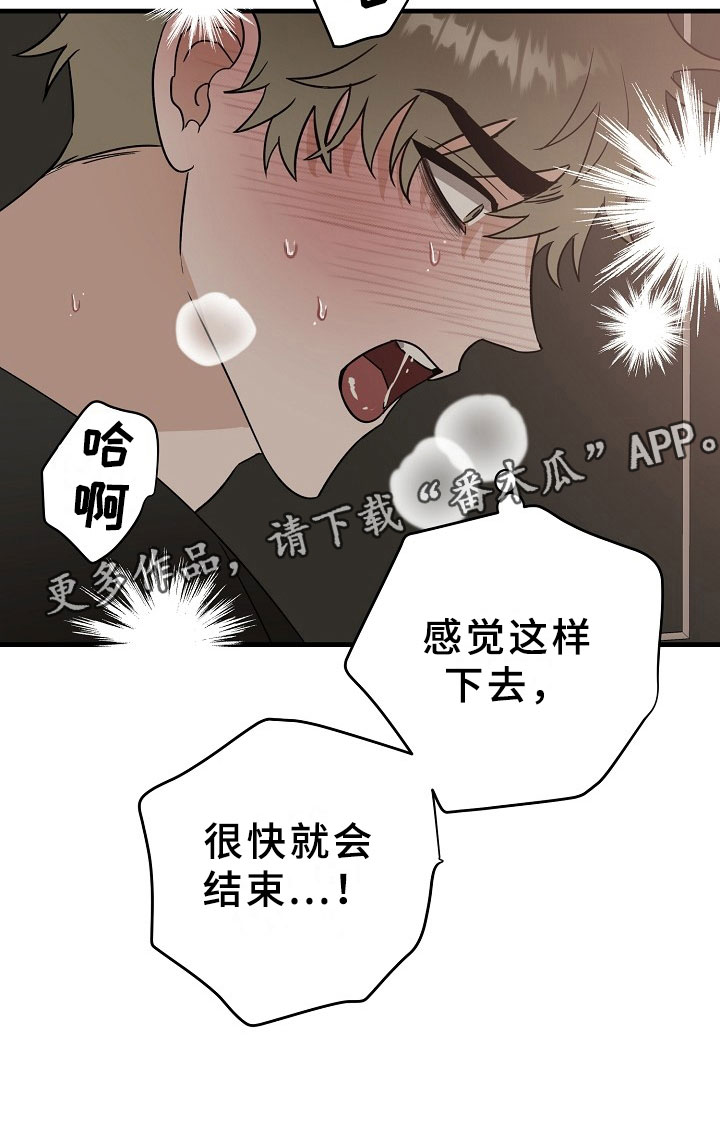 第7话10