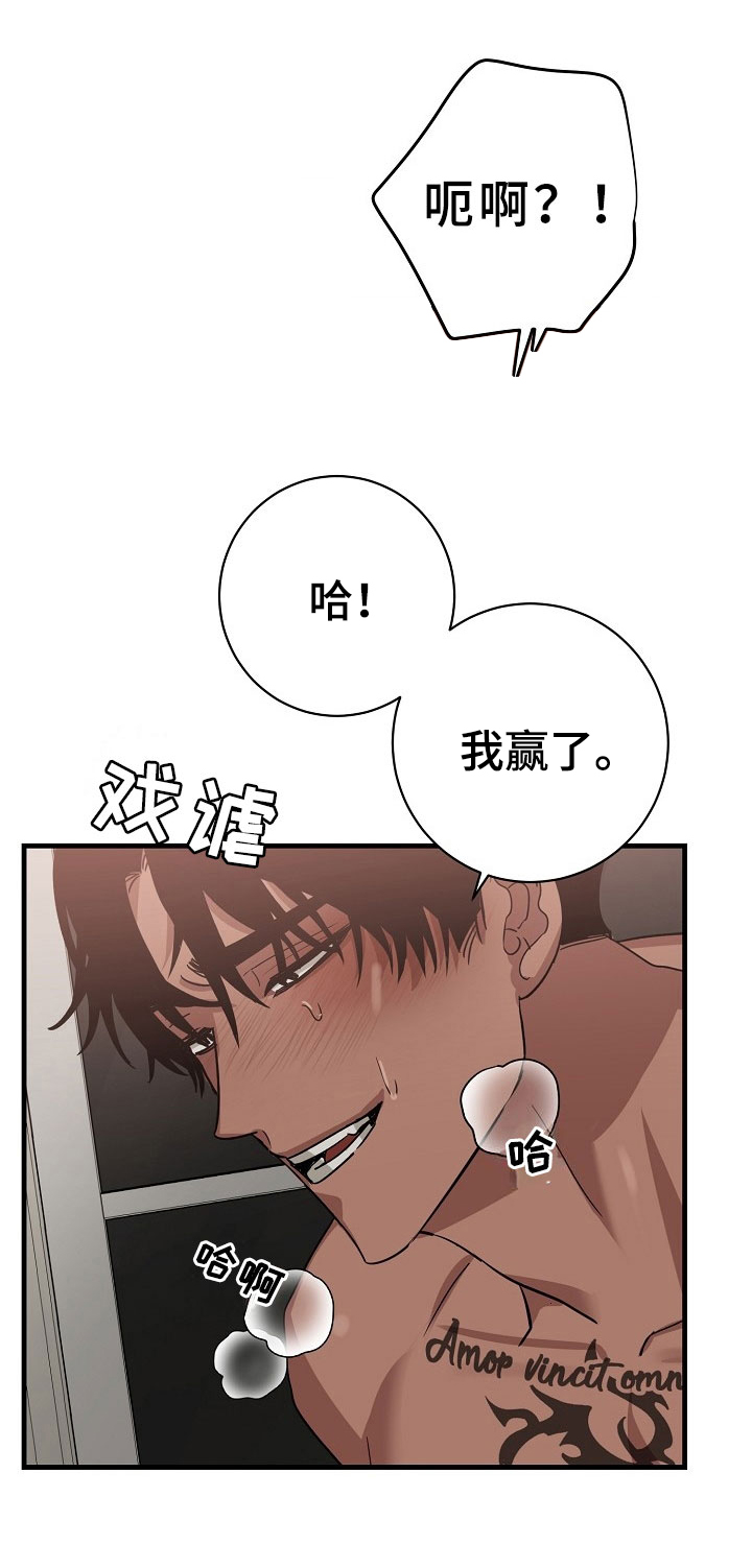 第7话11