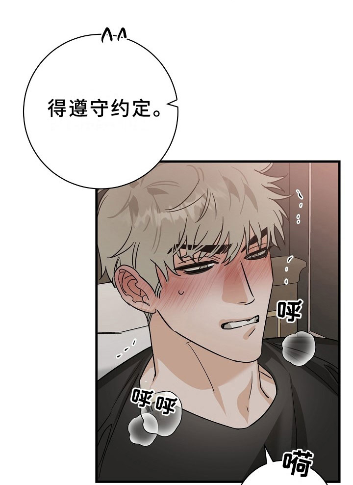 第7话12