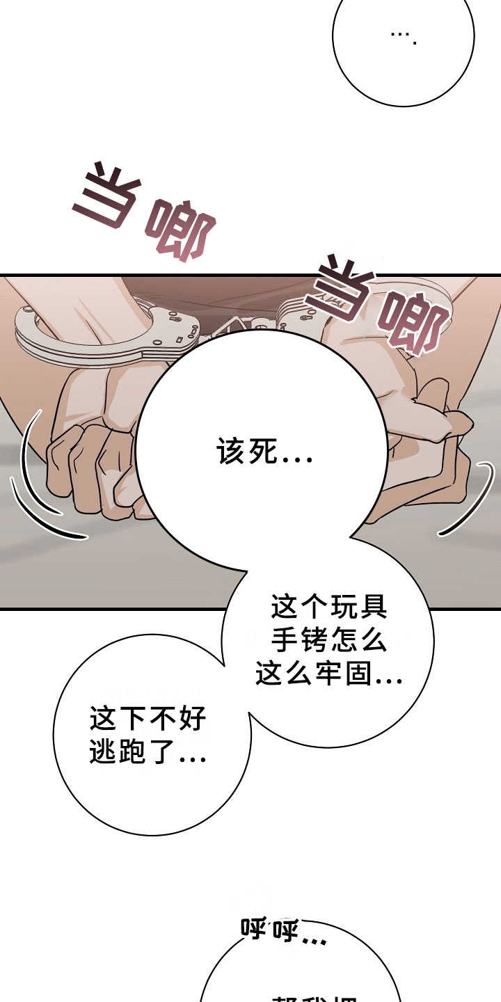 第7话13