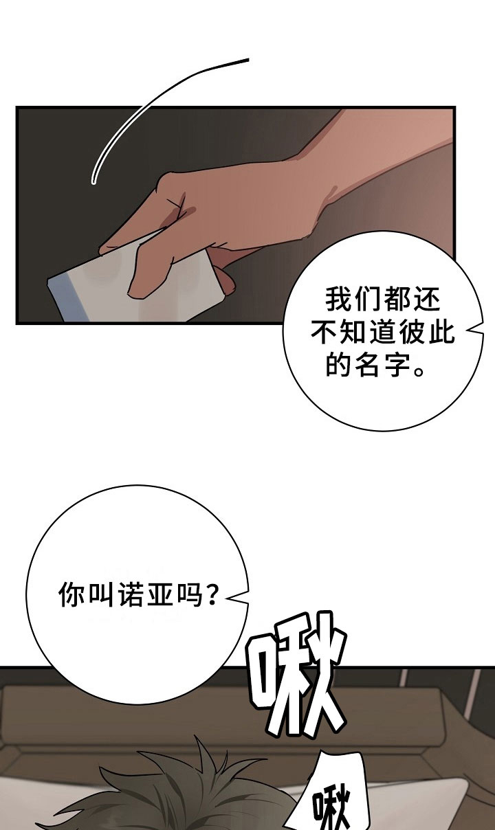 第7话2