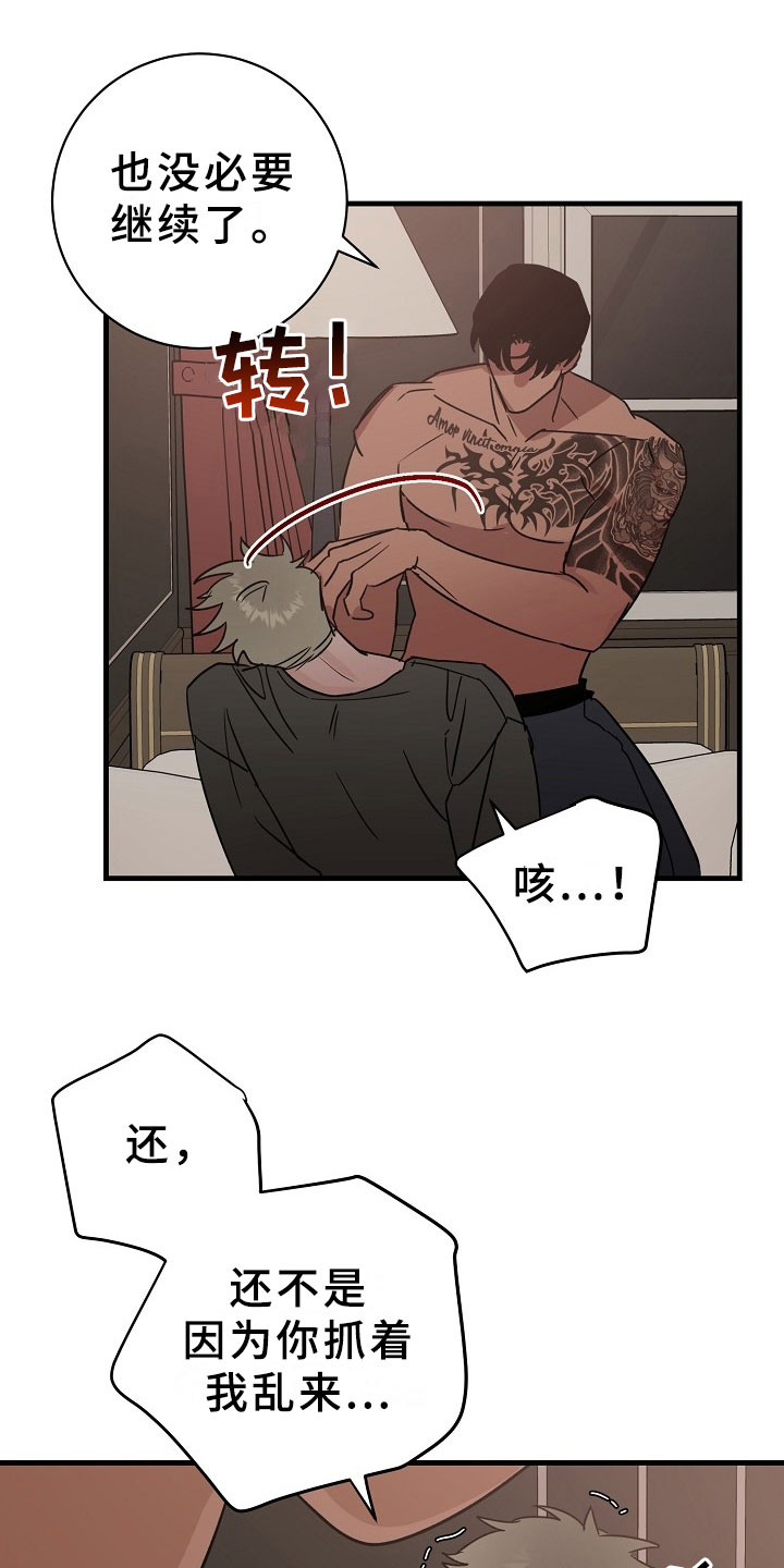 第7话5