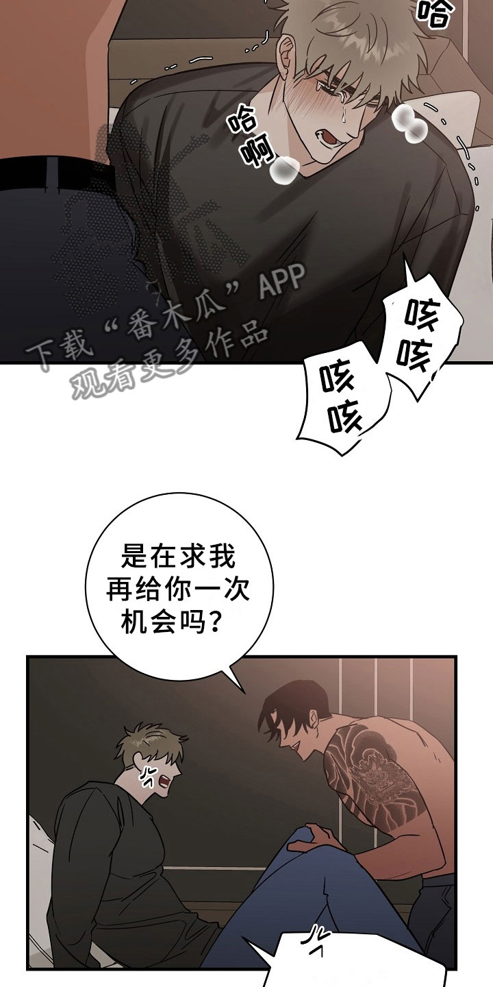 第7话6
