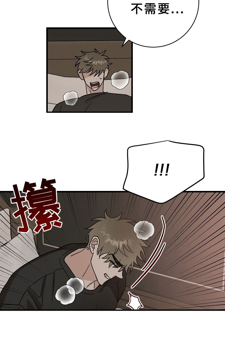 第7话8