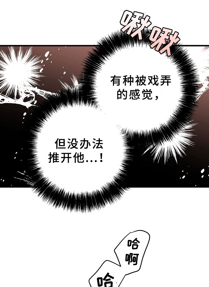 第7话9