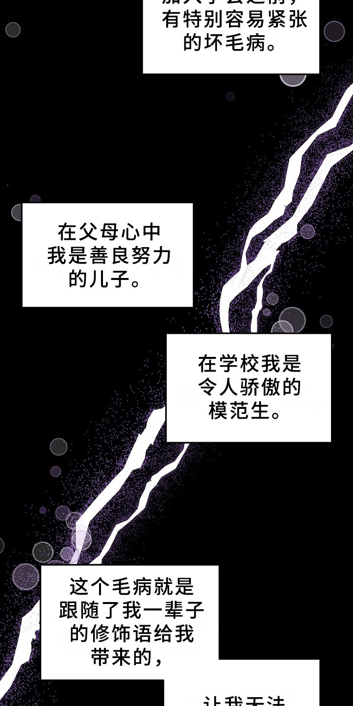 第6话1