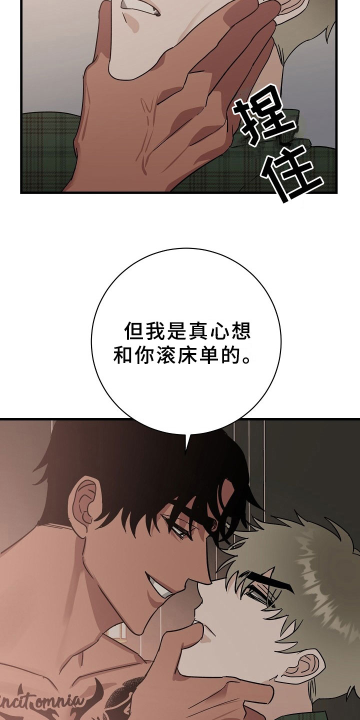 第6话11