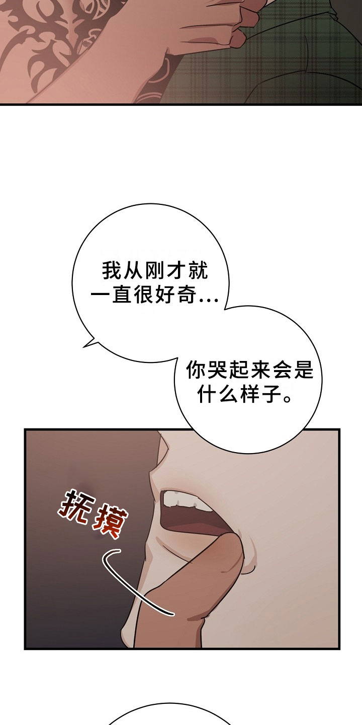 第6话12
