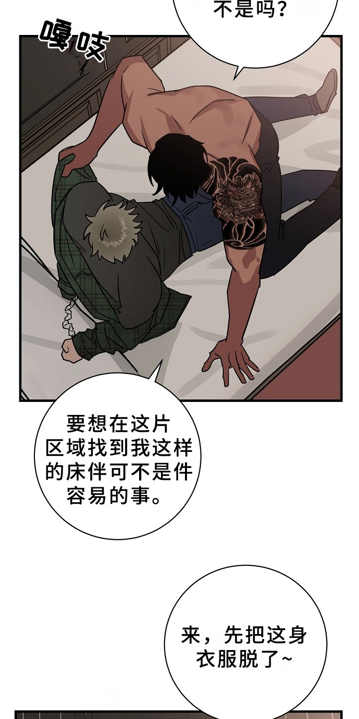 第6话15