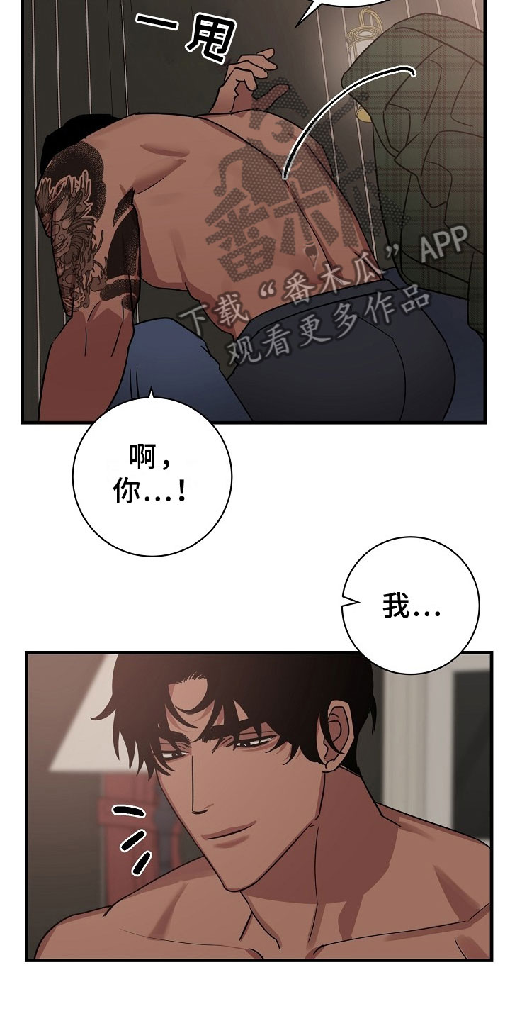 第6话16