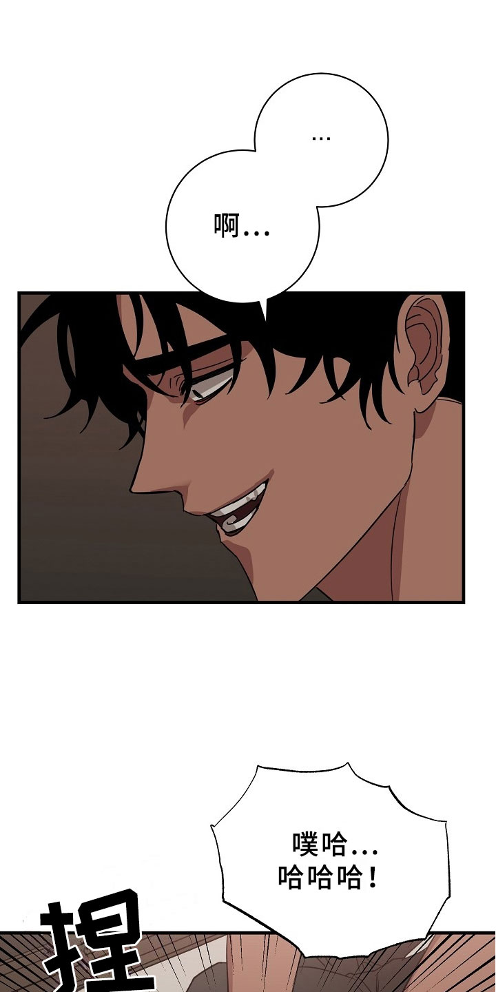第6话18