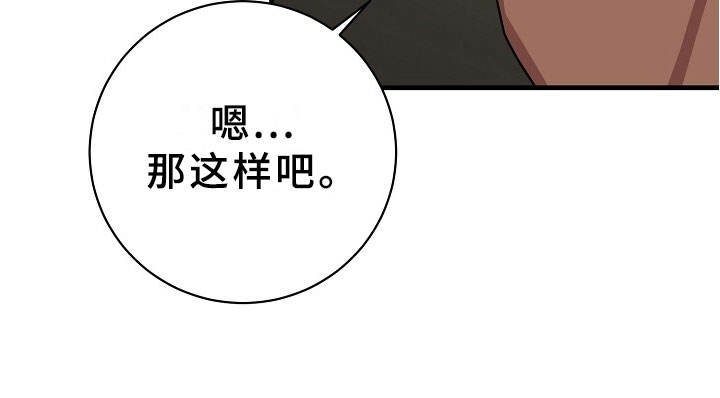第6话22