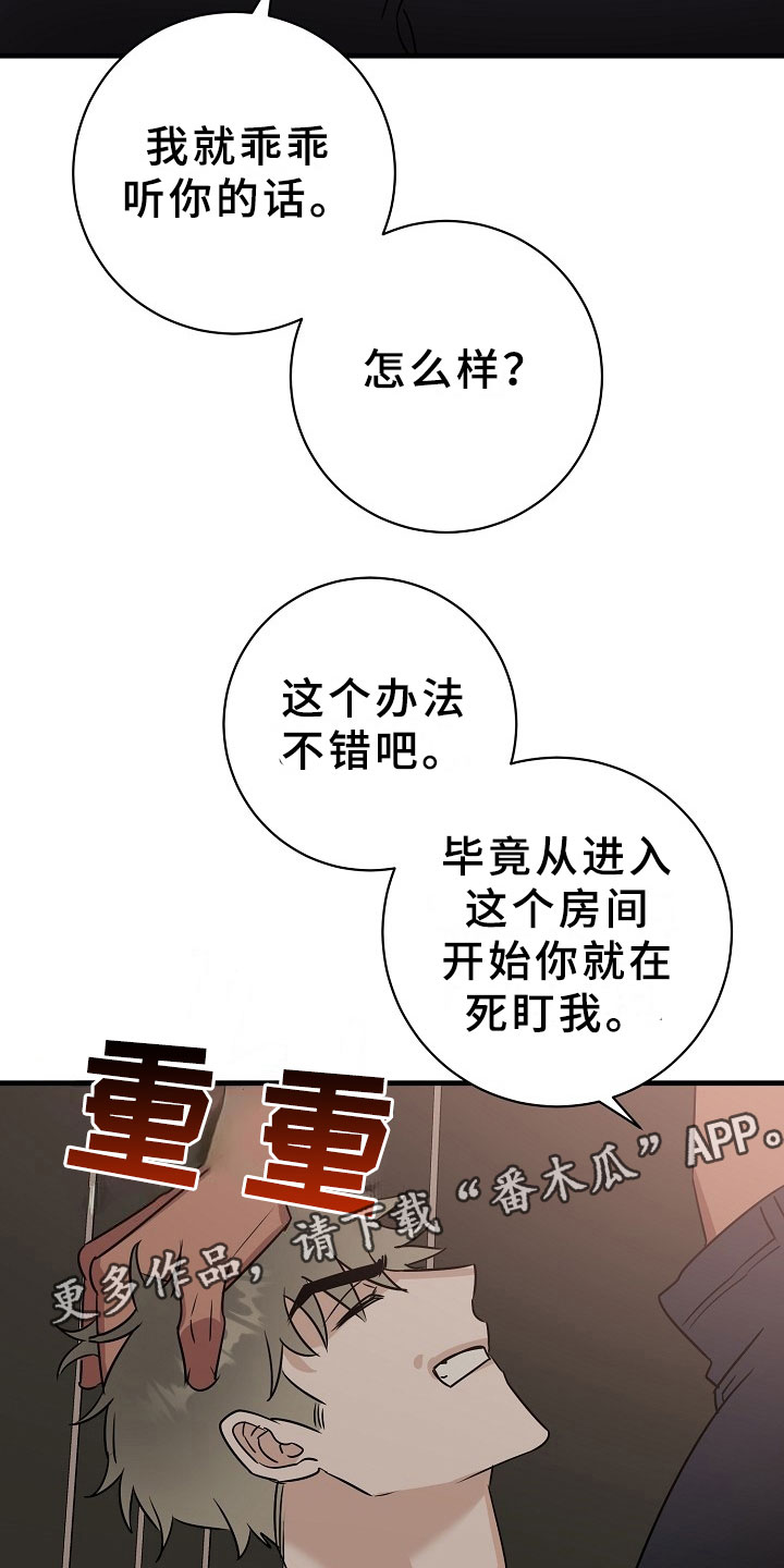 第6话25