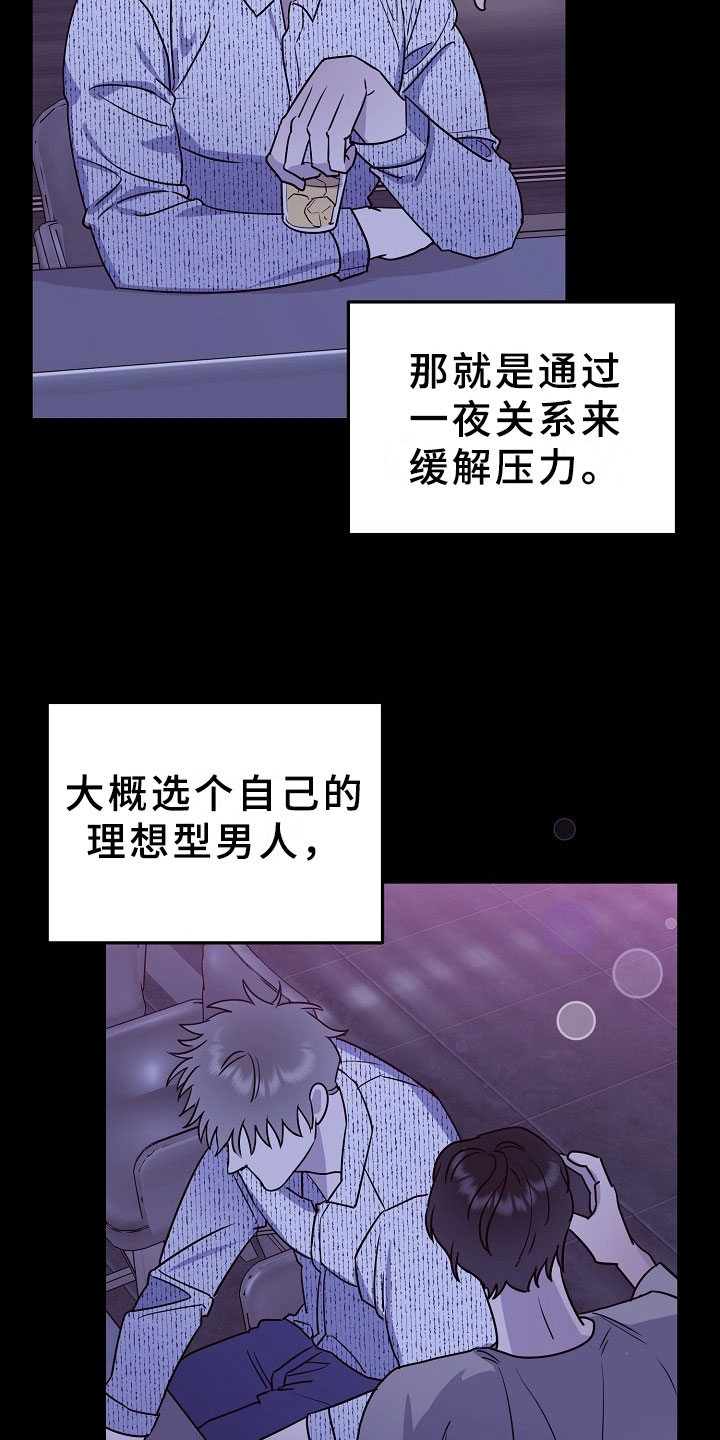第6话3