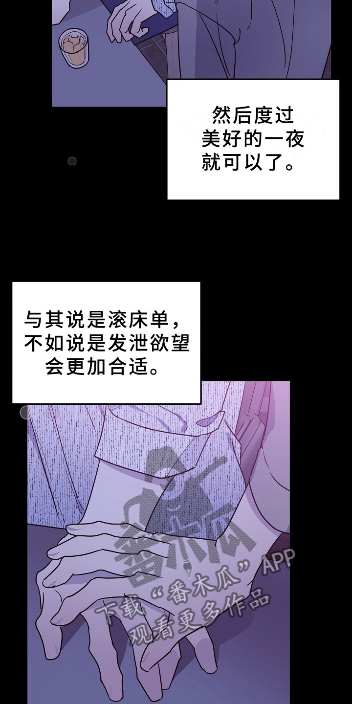 第6话4