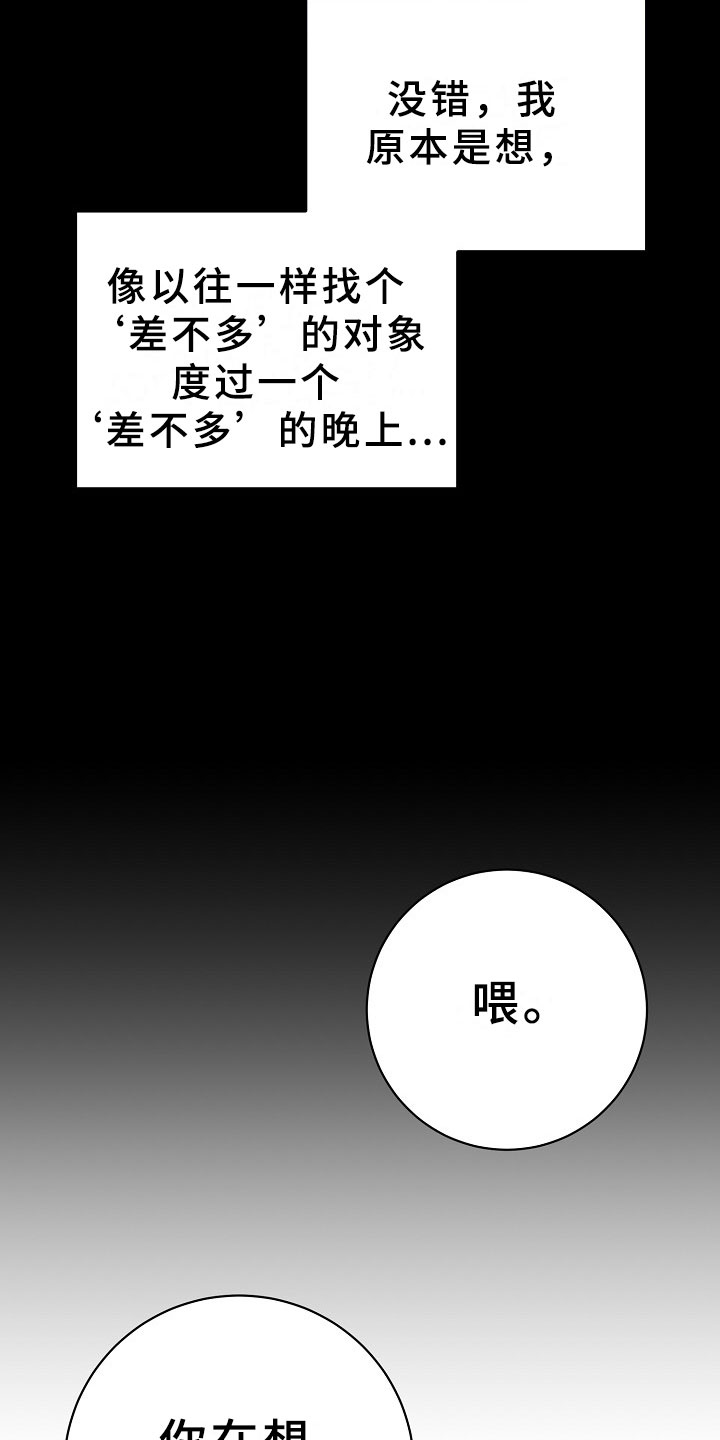 第6话6