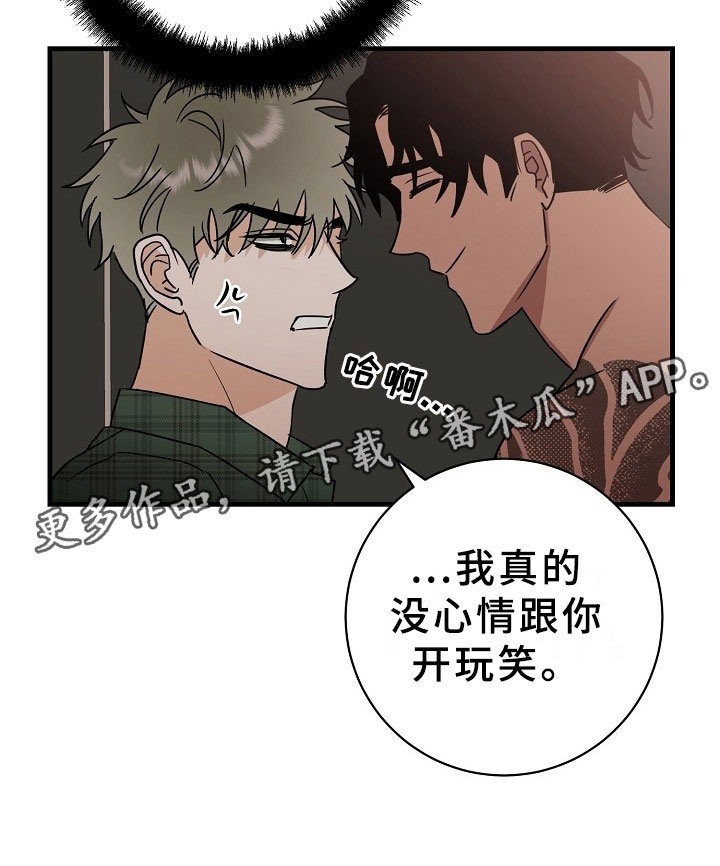 第6话8