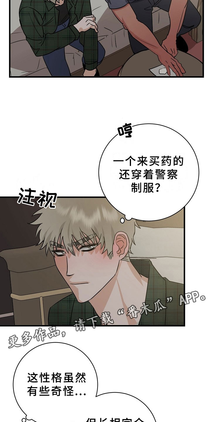 第5话10