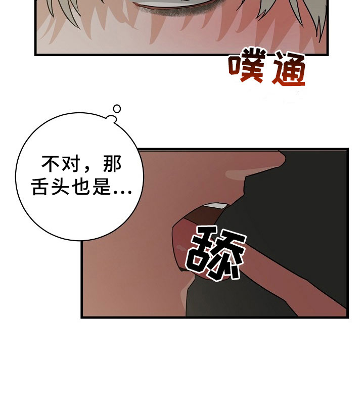 第5话12