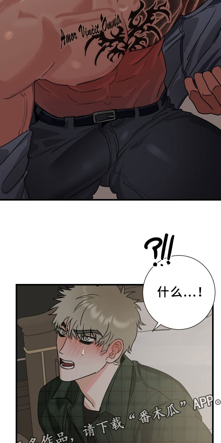 第5话20