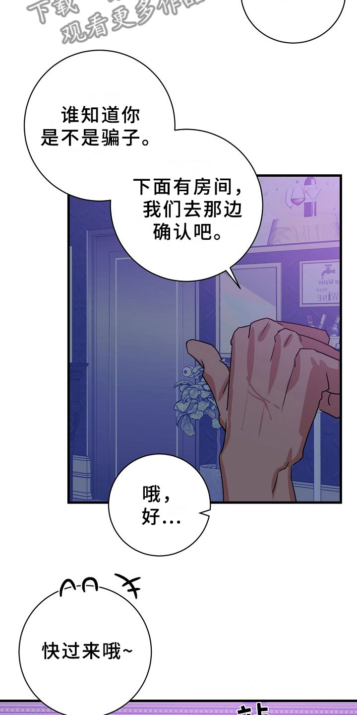 第5话4