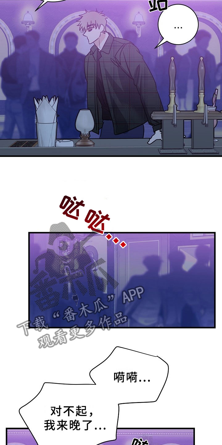 第5话5