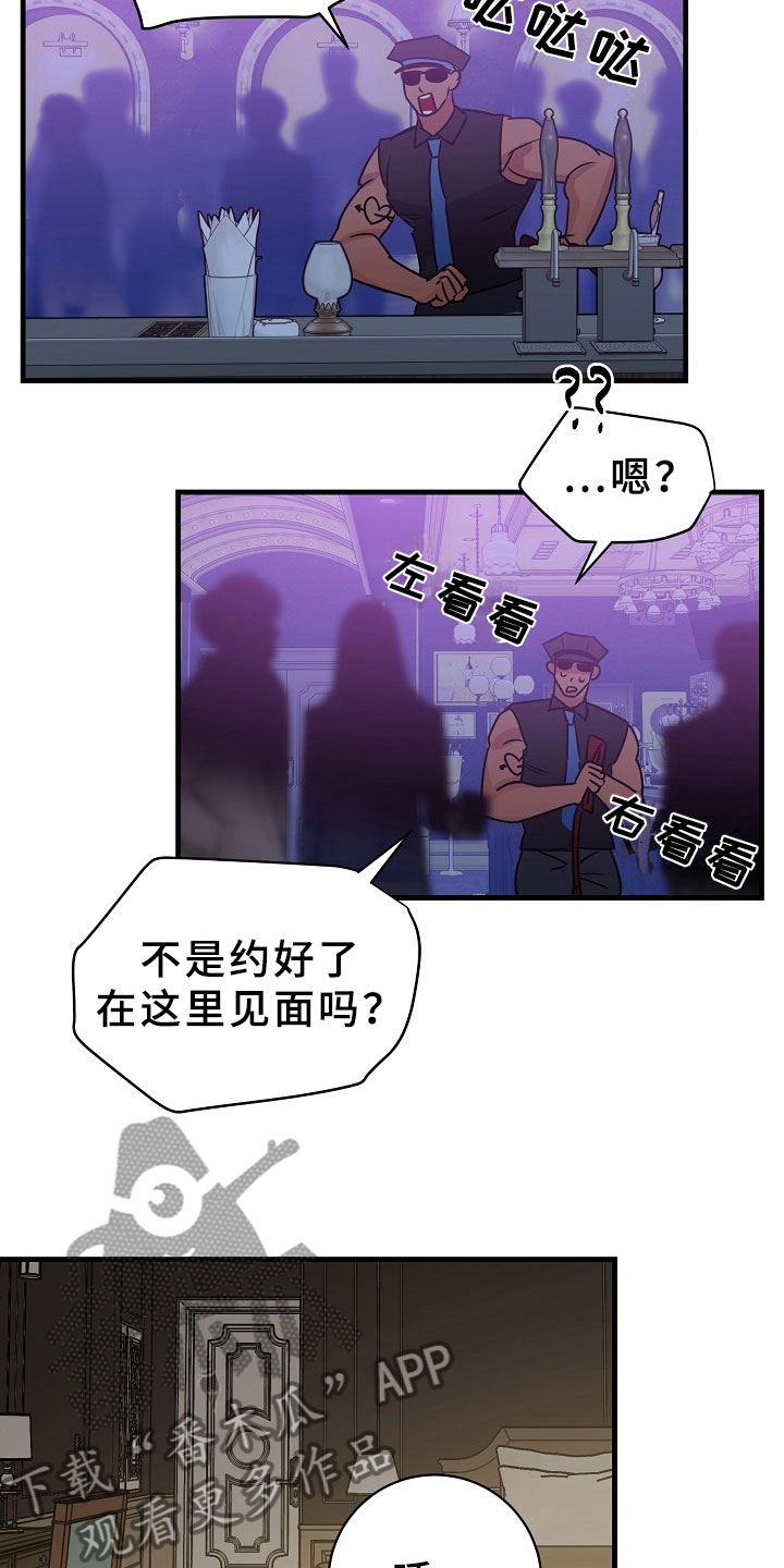 第5话6