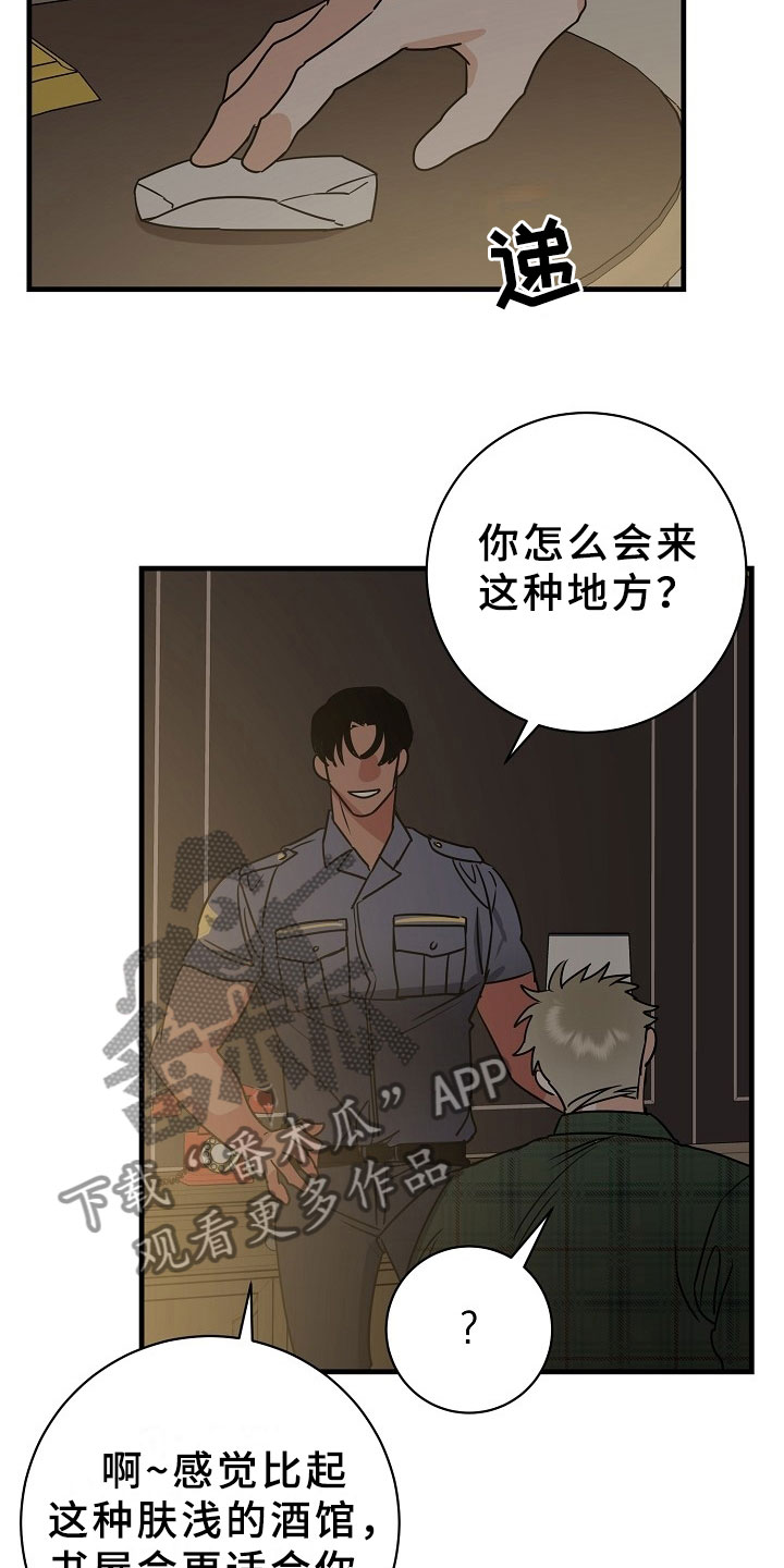 第5话8