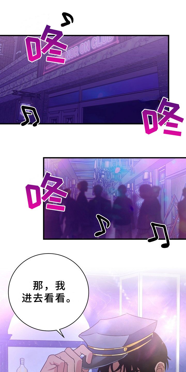 第4话1
