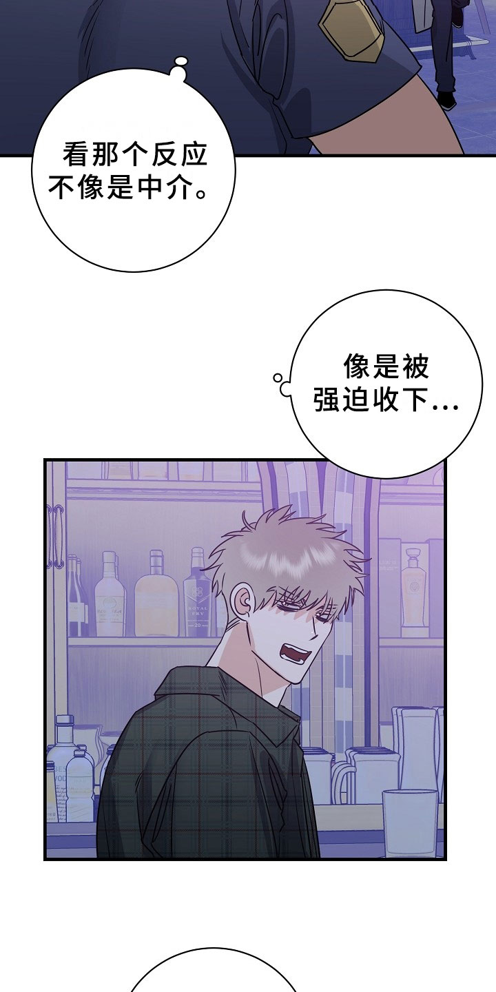 第4话10