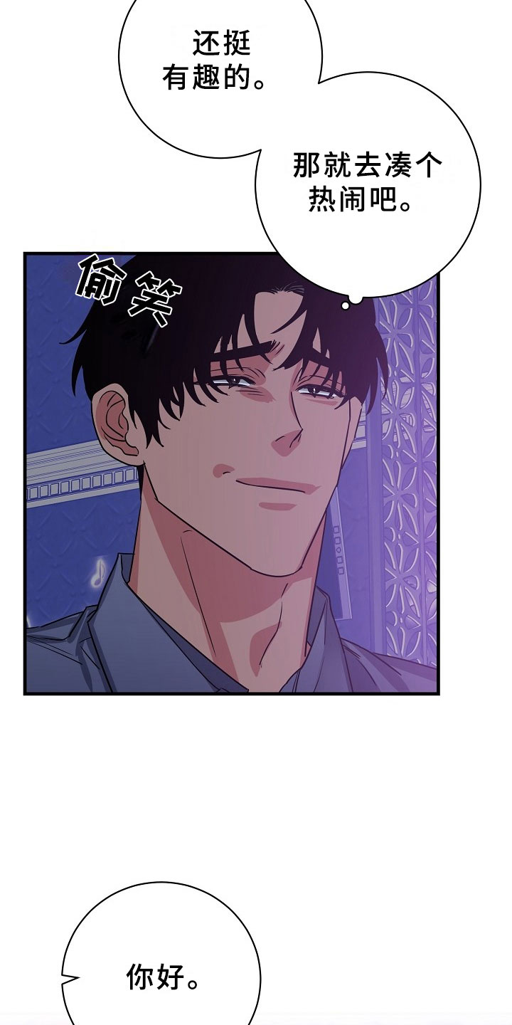 第4话11