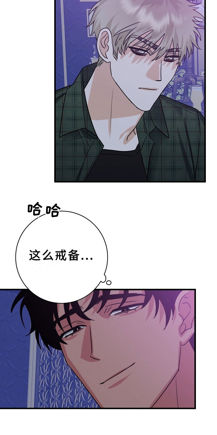第4话15