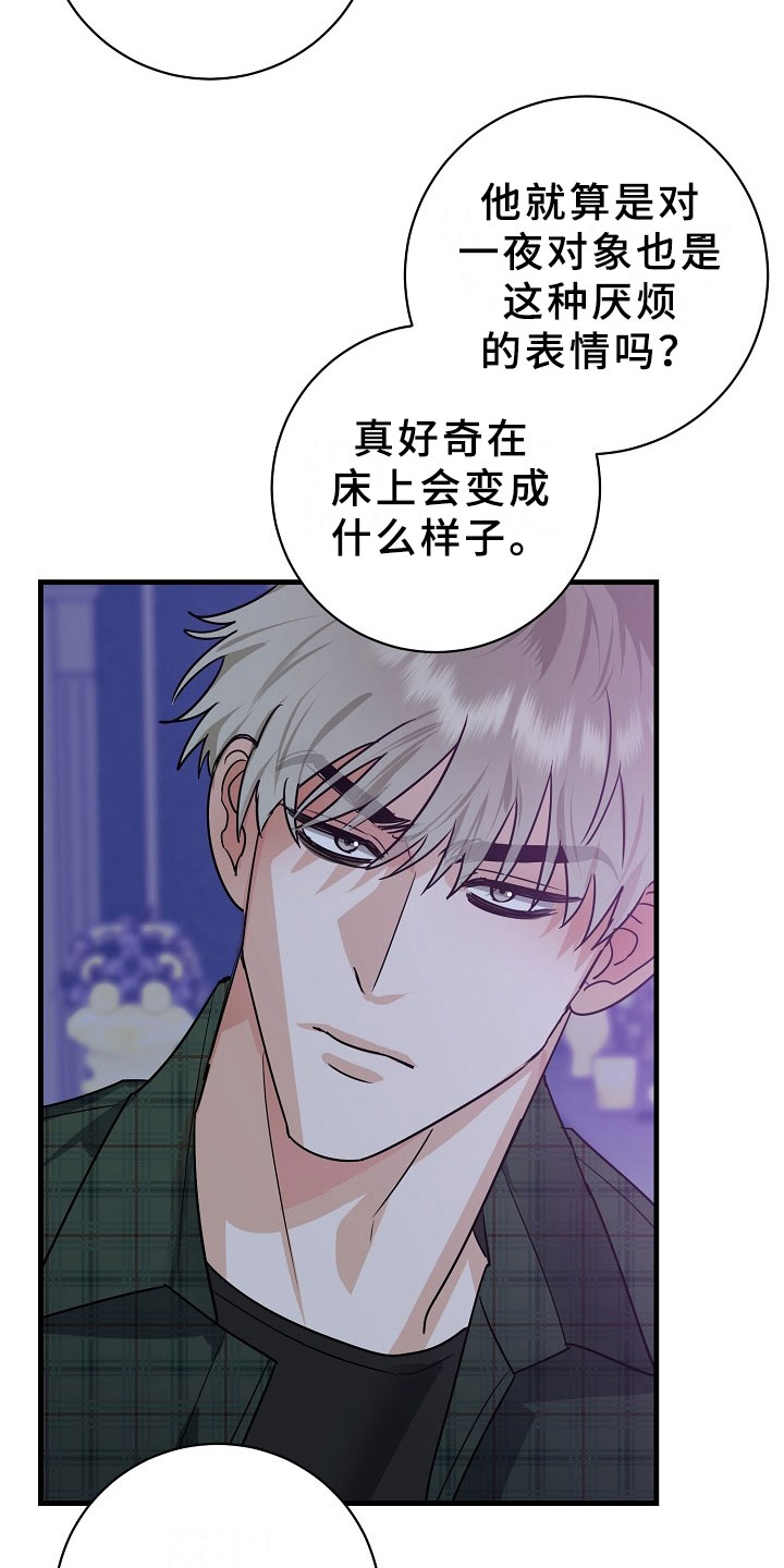 第4话17