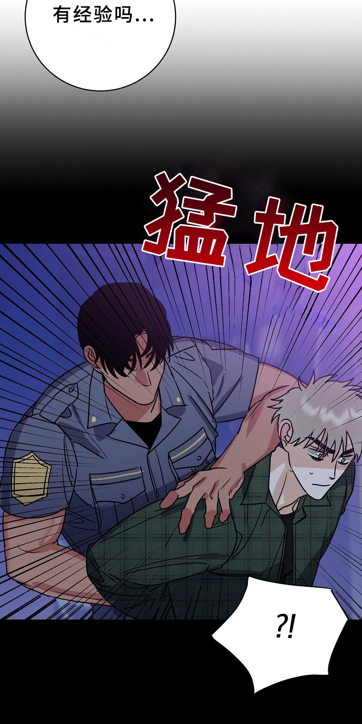 第4话18