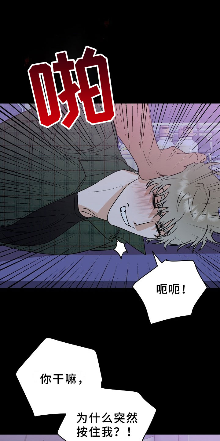 第4话19