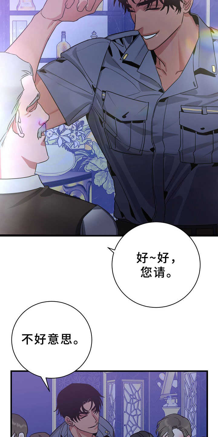 第4话2