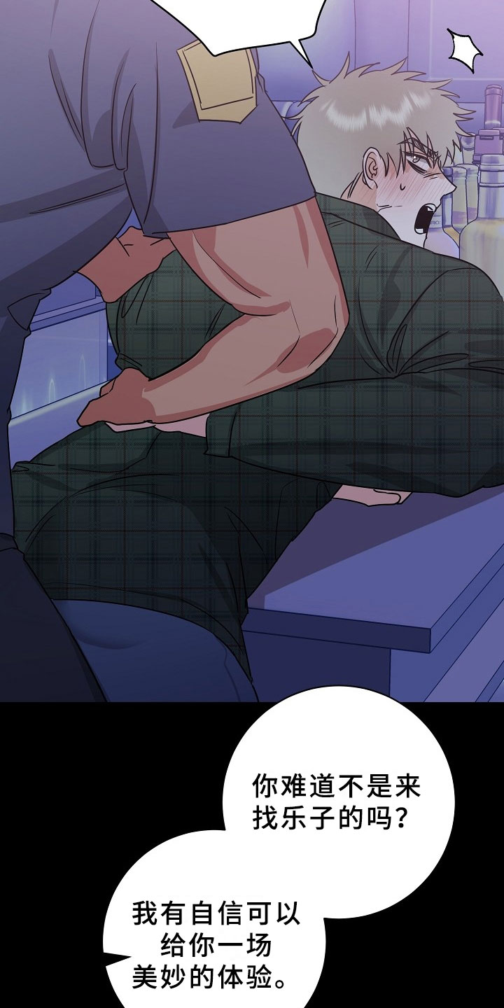 第4话20