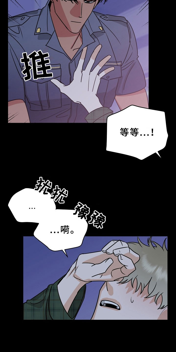 第4话22
