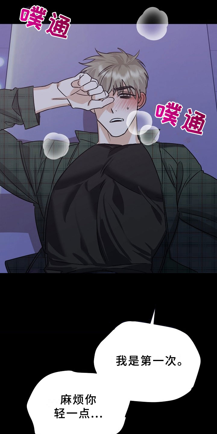 第4话23
