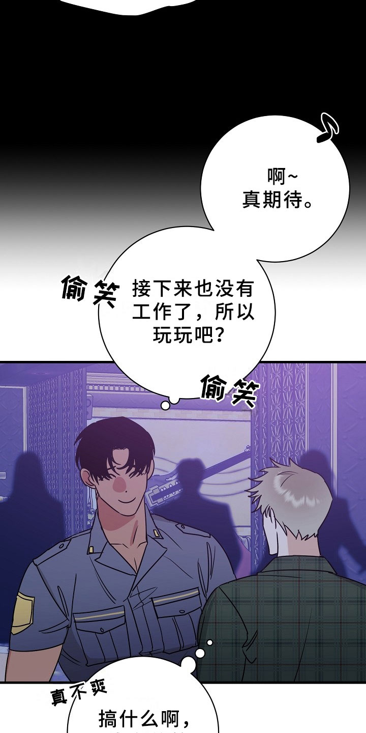 第4话24