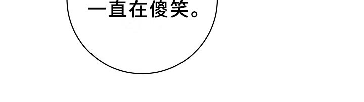 第4话25