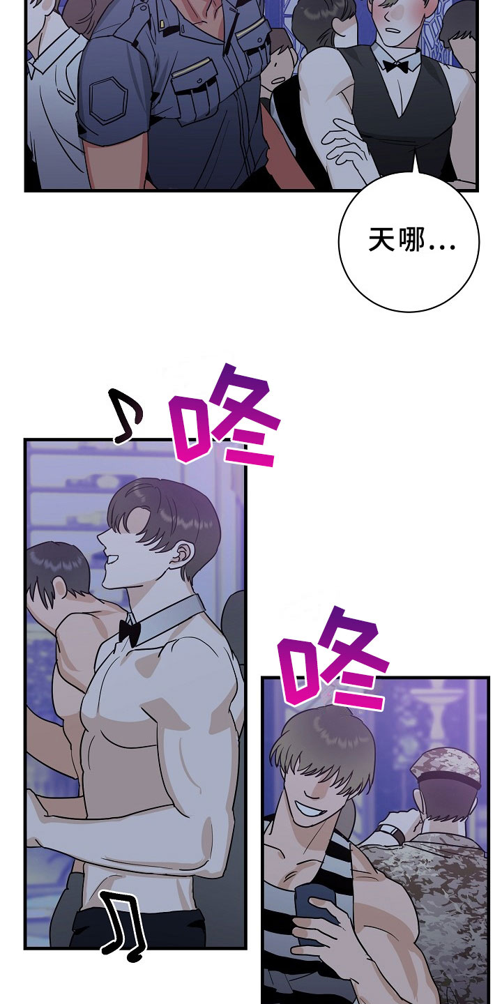 第4话3