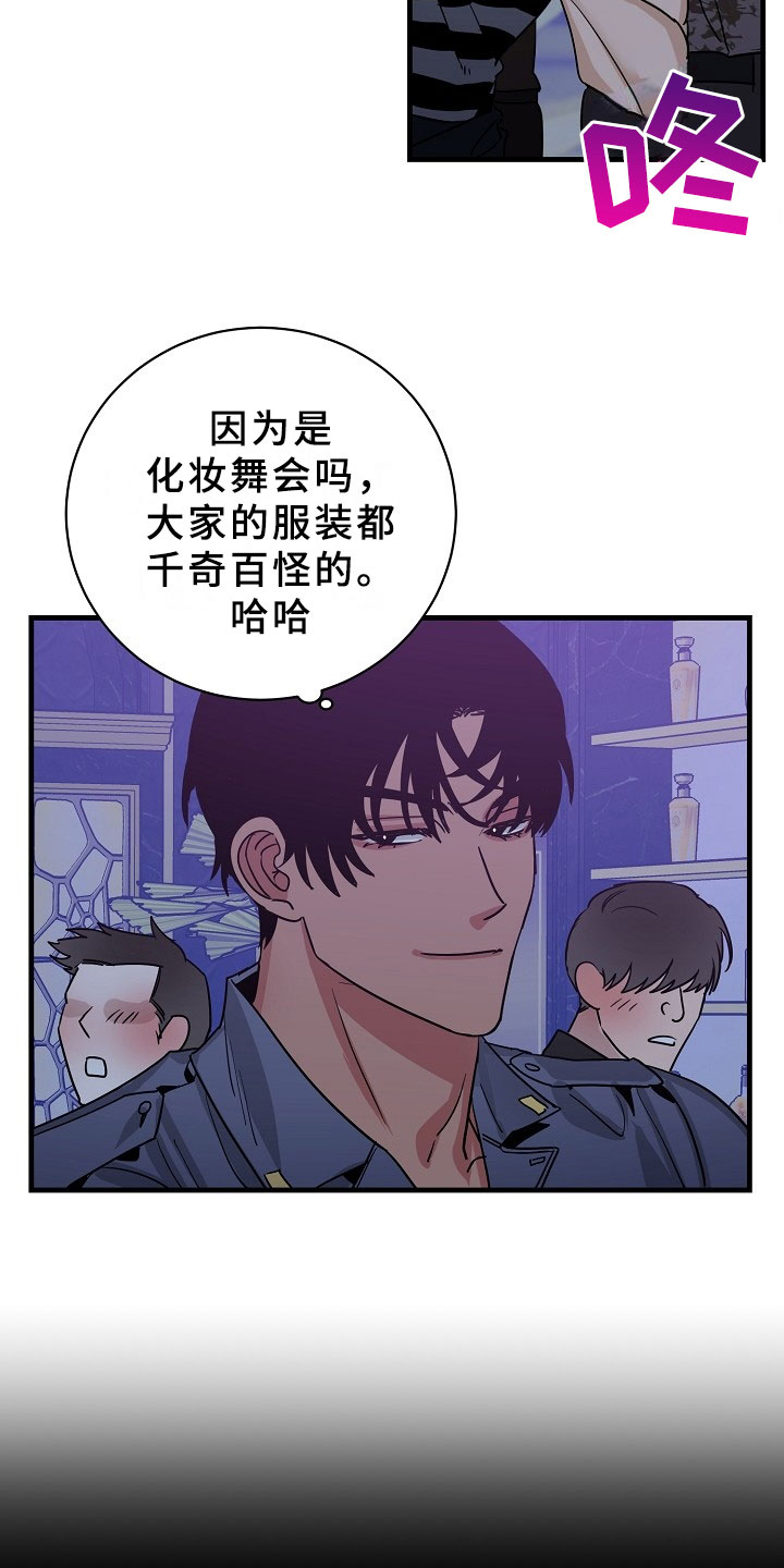 第4话4