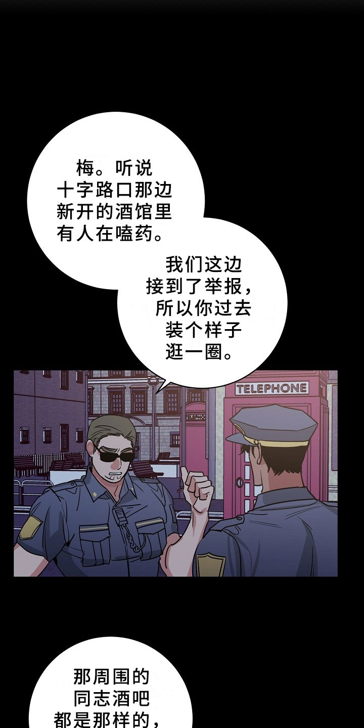 第4话5