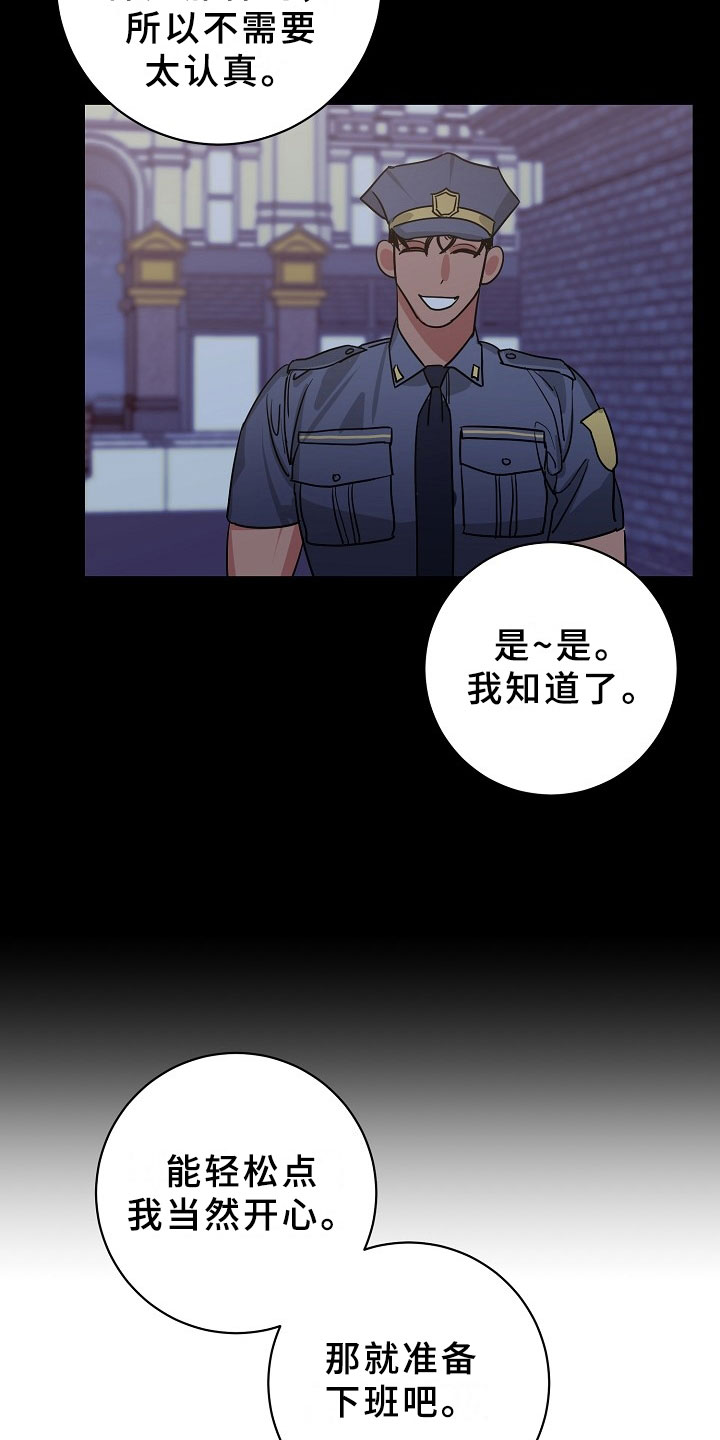 第4话6