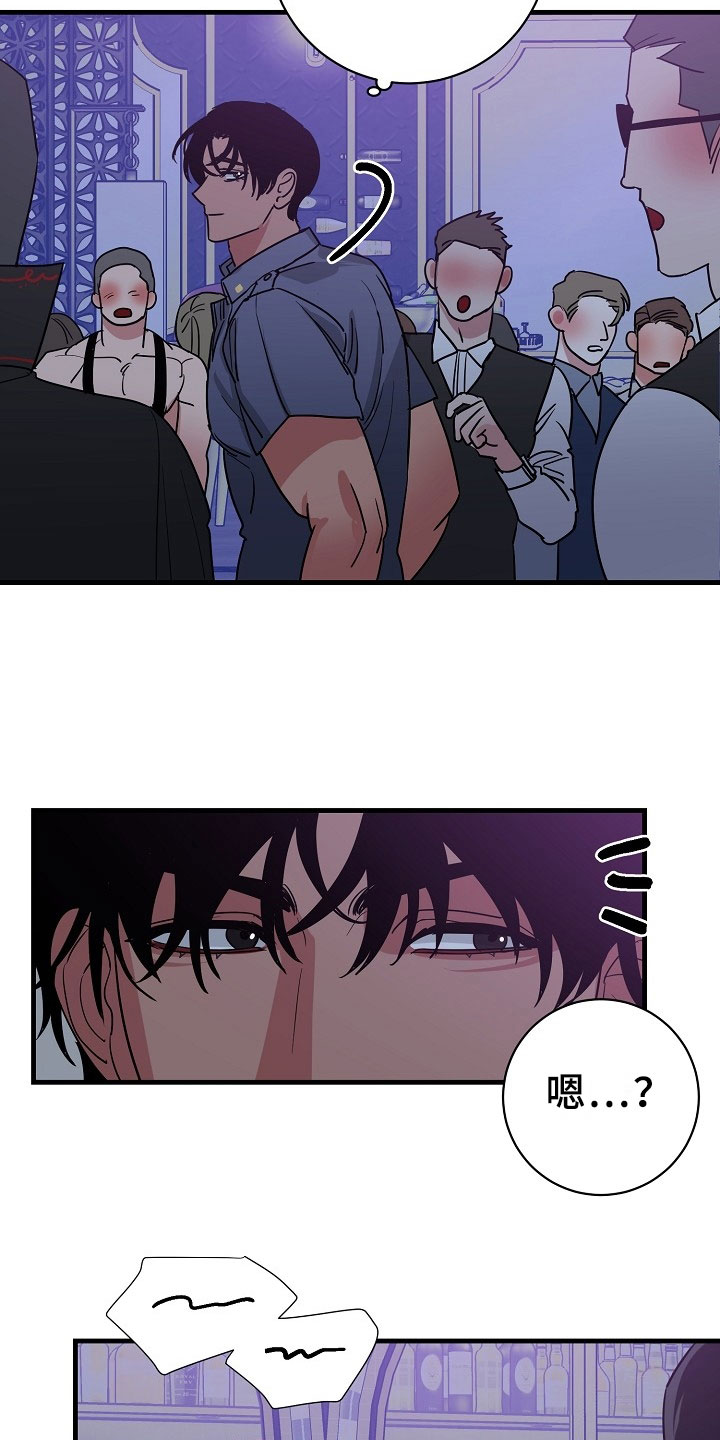 第4话7