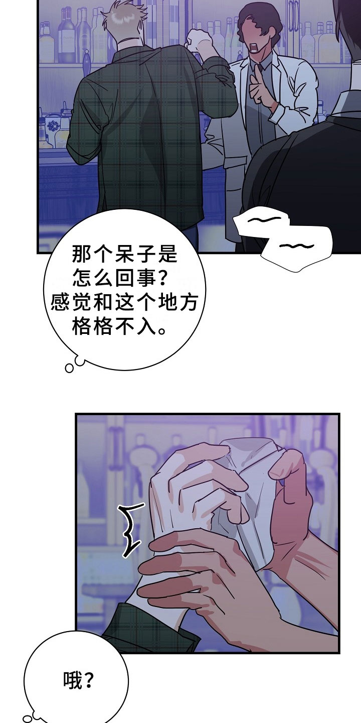 第4话8